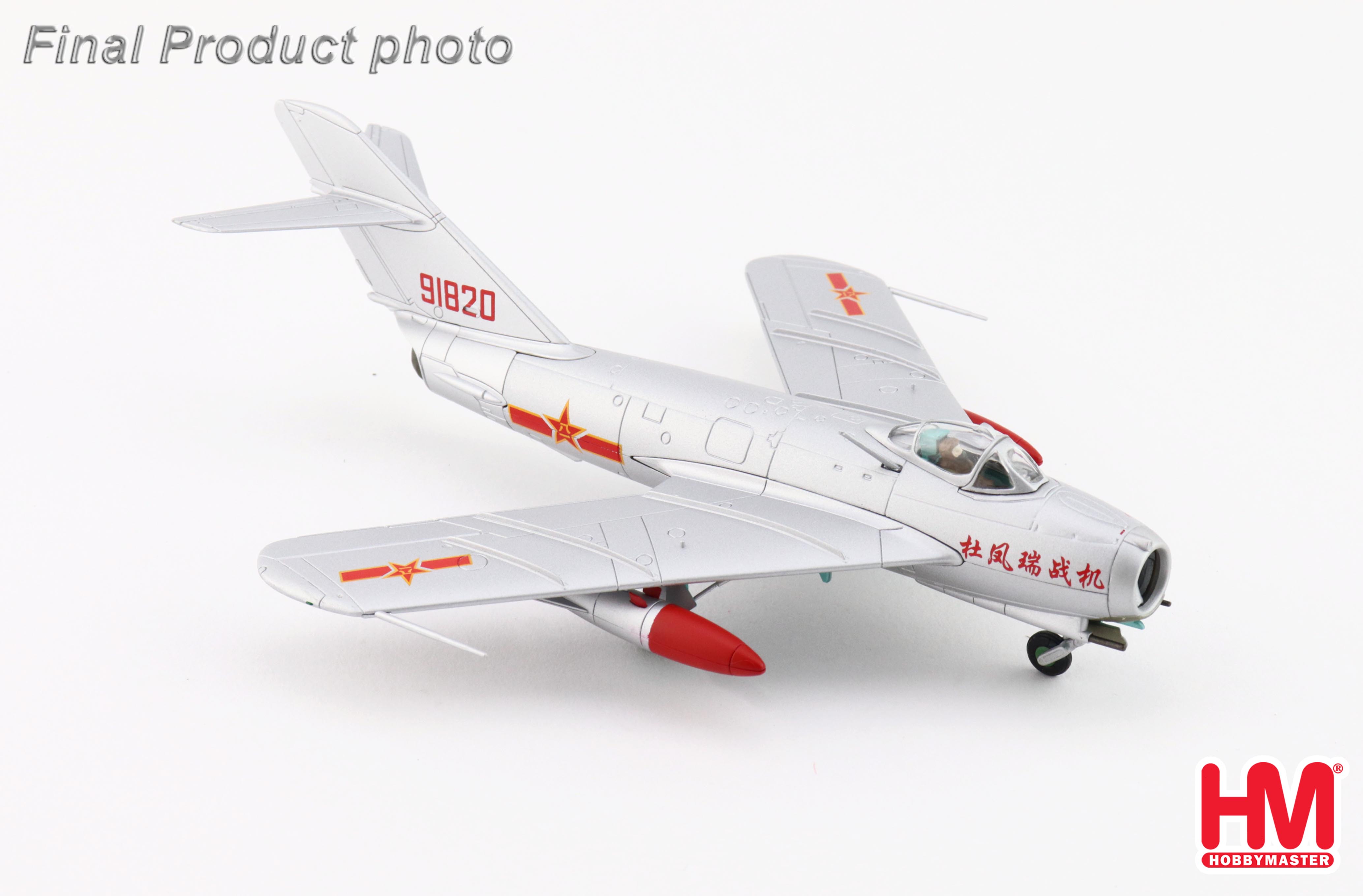 ＊Hobby Master＊ページ J-5 Jet Fighter 91820, PLAAF